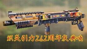 aug最新皮肤爆料,炫酷造型与独特技能,带你领略全新视觉盛宴